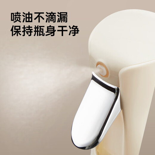 Cooking King Oil Kettle Spray Kettle Seasoning Bottle Oil Bottle Quantitative Atomized Oil Bottle Oil Soy Sauce Cooking Wine Milk Yellow Silver