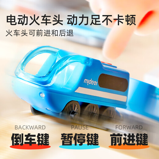 Mideer Electric DIY Building Blocks Детские игрушки для маленькой поезда деревянная дорожка с трек -туннелью модели модели подарочной дорожки Подарочная коробка для билдирования