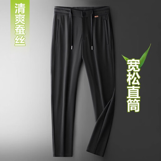 Jeep (Jeep) [Haut-plage tombant] Mulberry Silk Summer Style Men's Ice Silk Sports Loose Pantalon décontracté Pantalon Men White 丨 Light and Dooping L [suggéré 120-135 Jin [Jin est égal à 0,5 kg]]]