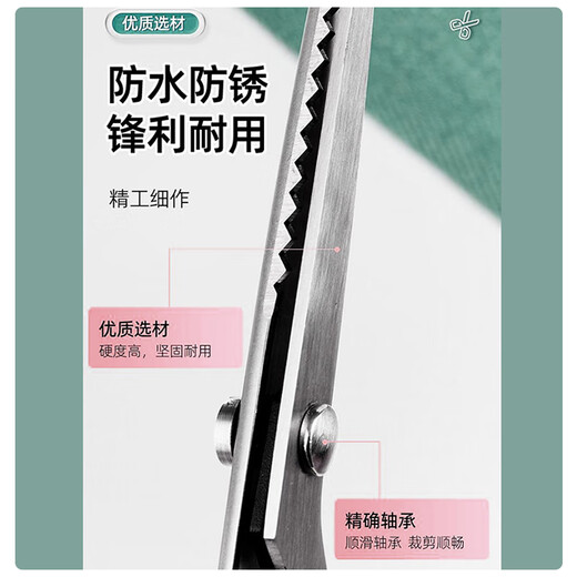 Ciseaux à dentelle de qualité allemande, ciseaux à coudre sans couture, ciseaux de tailleur, ciseaux à vagues triangulaires, ciseaux à dents, acier inoxydable, ciseaux de surjet épais, triangle 5 mm