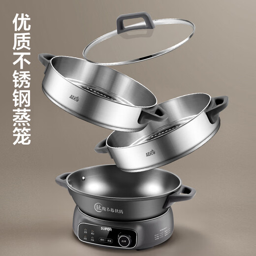 
SUPOR (SUPOR) fine iron titanium 0 fluorine electric steamer multi-function household split electric heater hot pot hot pot steaming and cooking cooking electric cooking pot 18L large capacity multi-purpose pot ZN34YC880