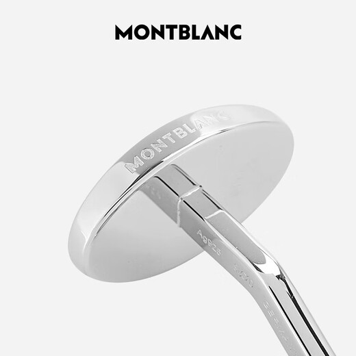 万宝龙（MONTBLANC）男士黑色简约袖扣116642男士礼物