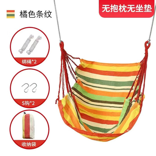 
Chaosihui swing indoor and outdoor household without punching horizontal bars infant and toddler outdoor swing garden hanging basket children hanging chair candy yellow stripes swing + rope tied + no pillow + S hook