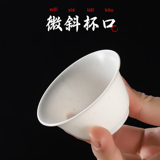 Ci small bowl rice husk disposable tea cup kung fu tea high-end new rice fragrant cup reception tea cup tea bowl tea set tea cup 80ml rice fragrant cup 5 boxes total 190 cups + 1 transparent cup holder