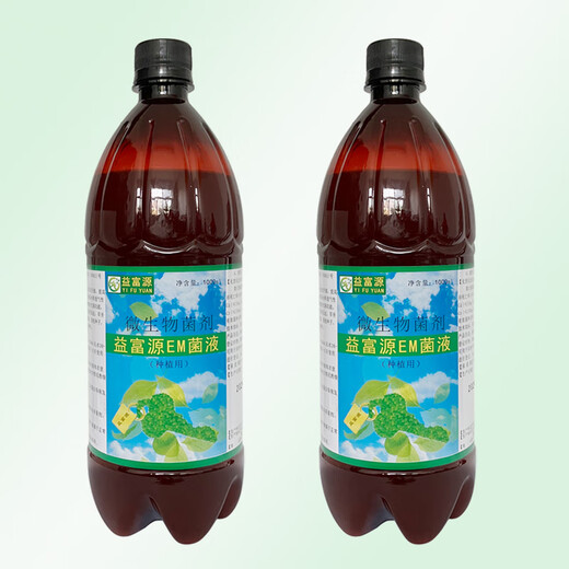 Yifuyuan EM bacterial liquid stock solution rotten fruit fermentation agent peel vegetable leaves kitchen waste water fertilizer organic fertilizer agricultural enzyme fermentation bacterial agent 1 bottle of EM bacterial liquid (1000ml)