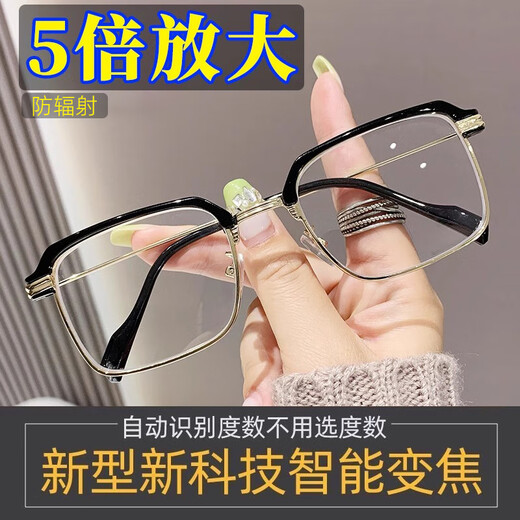 GOGOOON Smart Reading Brille Automatische Einstellung des Einstellungsgrades Zoom lang und in der Nähe von Doppelpur-Purpose mit hoher Definition Anti-Blau-Licht-Multi-Fokus-Brille für ältere Menschen