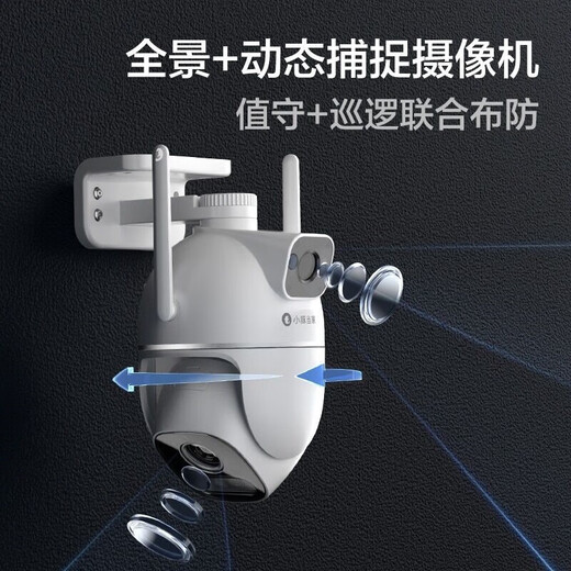 Huawei Smart Selection Hongmeng Smart Selection Xiaotong Dangjia Outdoor Camera T5 3K Dual Camera 10 million Room Outdoor Household Wi-Fi Monitor 360 Degree No Dead Angle with Night Vision Mobile Phone Remote Dual Camera 10 million + 256G + Extension Cable 128G High-speed Memory Card + 4.2-meter Extension Cable
