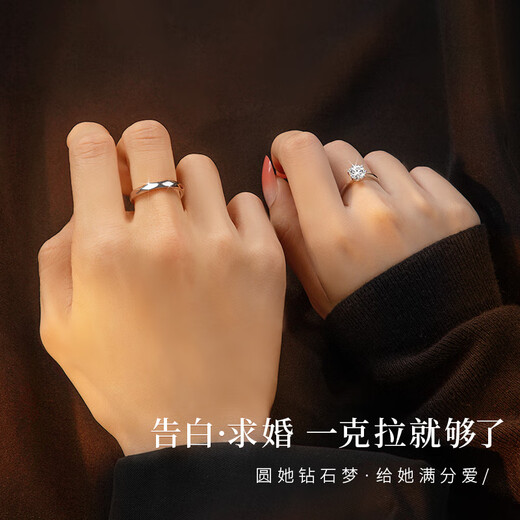 DRIG diamond rings, couples' rings, men's and women's silver moissanite diamond marriage proposals, wedding birthday gifts for girlfriends and wives, Huayuan-Proposal Rings