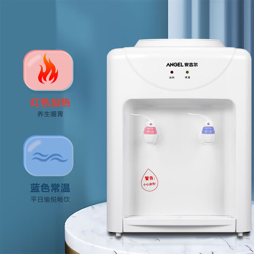 安吉尔安吉尔饮水机家用台式迷你小型家用宿舍温热节能Y1416TK上置水桶 纯白色 温热型