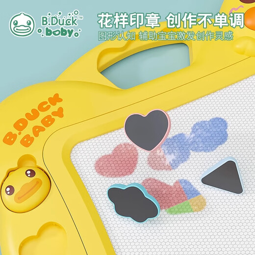 B.DUCK little yellow duck children's magnetic drawing board, writing board, erasable DIY graffiti easel, early education educational toys, birthday gift