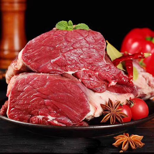 AOXIang Original Cut Beef Gift Box Cut Beef Tipo 1098