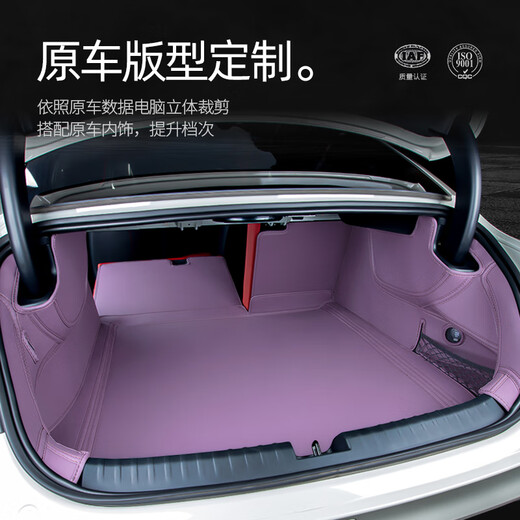 Xiaomi SU7 Tad Pad Xiaomi CAR COMPLETO COMPLETO SU7 Accesorios interiores Modificados especiales Antigining de cuero genuino-paquete de galaxia Xiaomi SU724 Especial