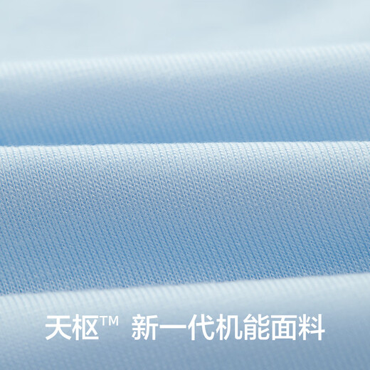 There is a tree men's underwear men's 10A antibacterial pure cotton crotch high elastic lyocell boxer boys large size men's boxer briefs