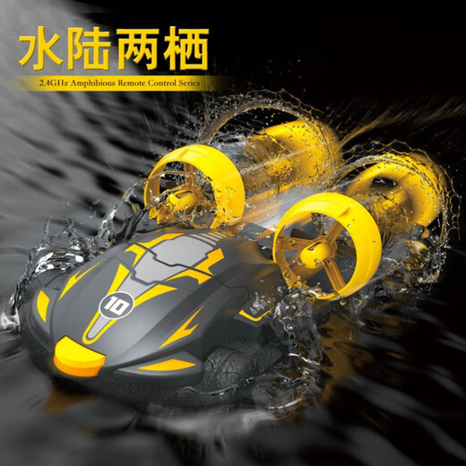 Yinqi Tres en uno Control remoto de drones Vehículo de control remoto Control remoto Submarino Aeronave de control remoto Niños Anfibios Vehículo anfibio Gran vehículo anfibio Anfibio Naranja 5 Batterías para destornillador + Batería de control remoto *2