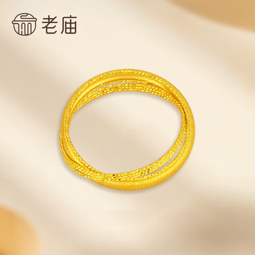 Laomiao gold ring boutique 5G Golden Years interlocking solid gold women's ring to give to girlfriend and wife's birthday Chinese Valentine's Day gift Golden Years women's ring 16# about 4.5g