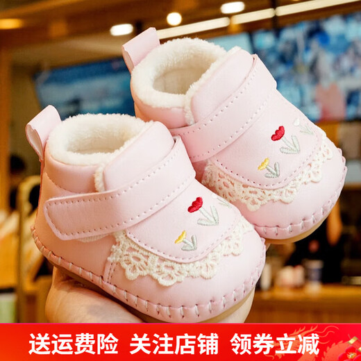Bekebe baby shoes winter plus velvet thickened beginners' shoes for girls 0-1 years old soft sole toddler shoes little princess off-white (size shoe length 10.5CM) 14
