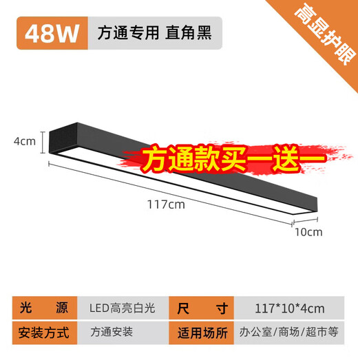 Leisi Lighting NVC Square LED LED Strip Light Office Light Aluminium Square Light Office Kronleuchter installiert Streifen verbessertes Aufhellen 15054cm-36W Weißlicht