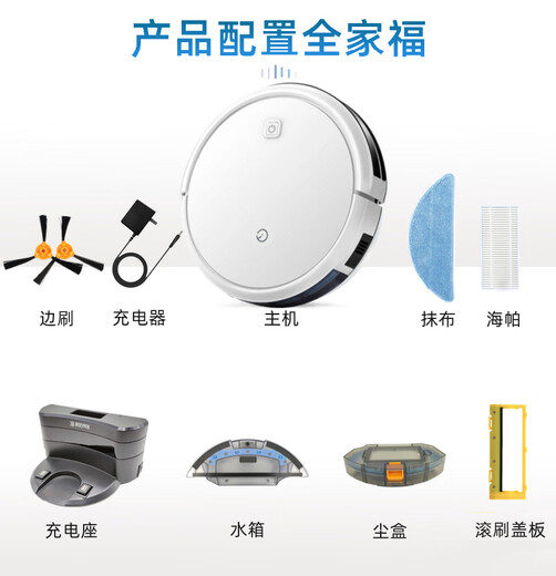 科沃斯yeedi一点扫地机配件K600/K680/K690抹布边刷滚刷海帕尘盒 3对边刷