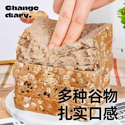 Chicken belly-cleaning whole wheat bread to reduce buckwheat rye coarse grain fertilizer 0 saccharin addition low-fat toast breakfast snack food 1300g