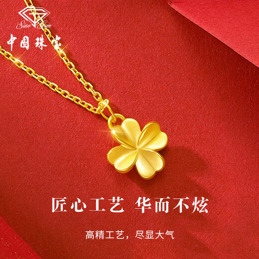 Chinese Jewelry Gold Four-leaf Clover Necklace Women's Pure Gold Pendant Clavicle Chain Birthday Gift for Girlfriend and Wife Teacher's Day Gift Pure Gold Four-leaf Clover Pendant + Brand Gift Box Gold Weight About 0.3g, Free S925 Silver Chain