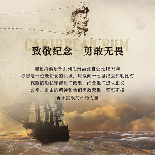 加勒海俱乐部金奖朗姆酒 mojito莫吉托基酒 原瓶进口调酒基酒 烘焙辅料 金朗姆 700mL 2瓶