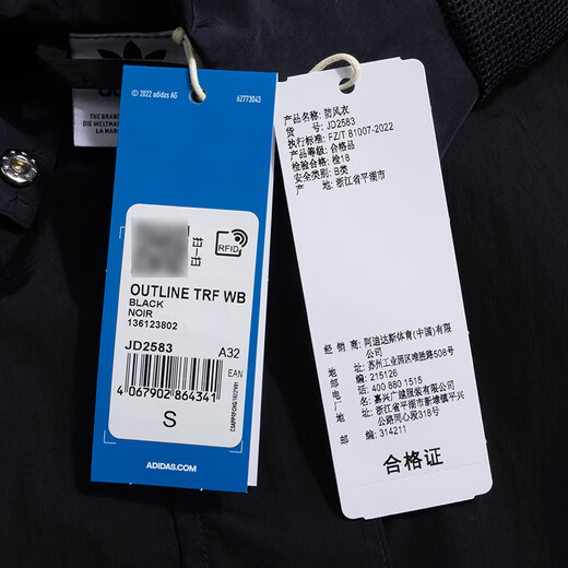 阿迪达斯（adidas）三叶草女装 2025夏季新款运动服跑步健身训练服防风外套休闲夹克 JD2583 XS