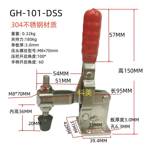 快速夹具夹钳夹头固定夹紧器101A垂直式102B定位夹木工夹具 GH-12130中号