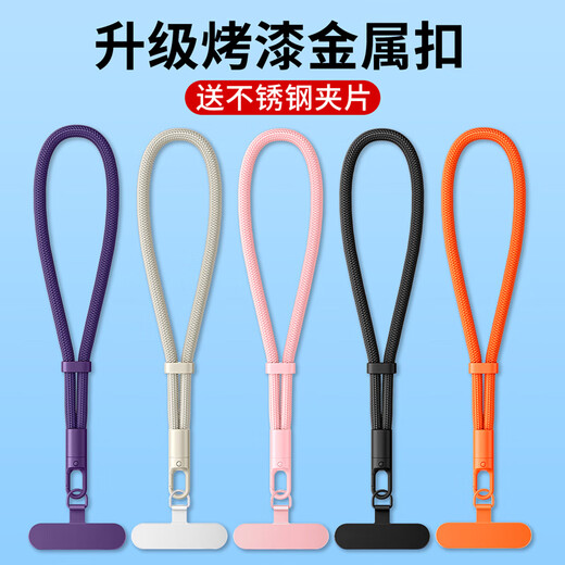 Yingyue Mobiltelefon Lanyard Neck-Ketten-Handgelenk Seil Crossbody Anti-Diebstahl und Anti-Verlust-Hang-Clip-Pad-Key-Gurt-Gurte