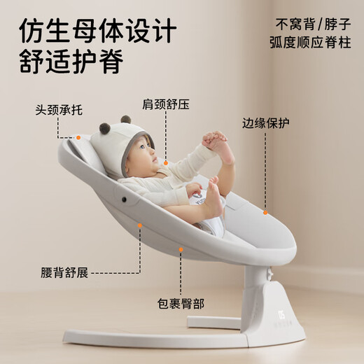 育丁堡YUDBAO摇摇椅婴儿宝宝摇摇椅哄睡神器0-2岁婴儿电动摇椅婴儿摇篮 梦境白【电动摇床】
