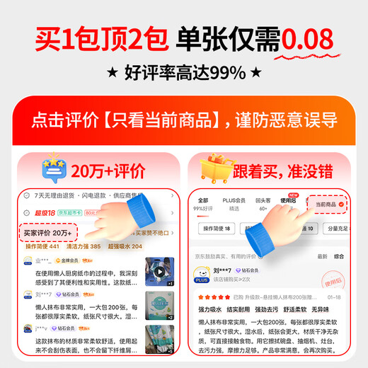 LYNN lazy rag 200 pieces disposable rag dishcloth kitchen towel oil-absorbing paper kitchen rag