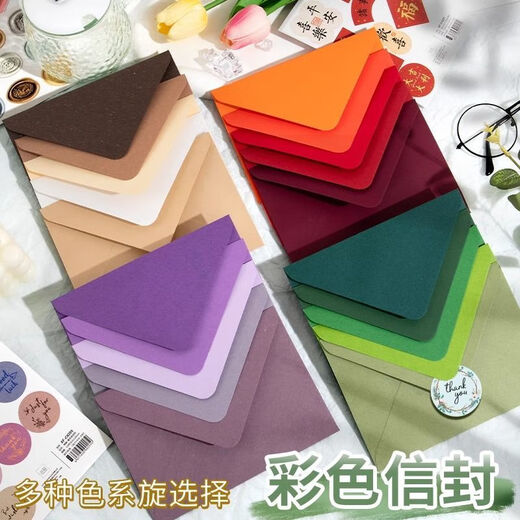 精美红色信封亚光感谢信红珠光慰问金红卡纸婚礼请柬红包喜帖信封 蓝色系【T3895】5包 送45枚封贴