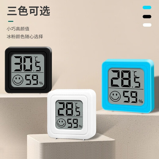 Wutian Xinghui Termómetro interior de la temperatura de precisión de la casa de alta apariencia Refrigerador de la pared magnética del bebé y el medidor de humedad alto 695 termómetro blanco