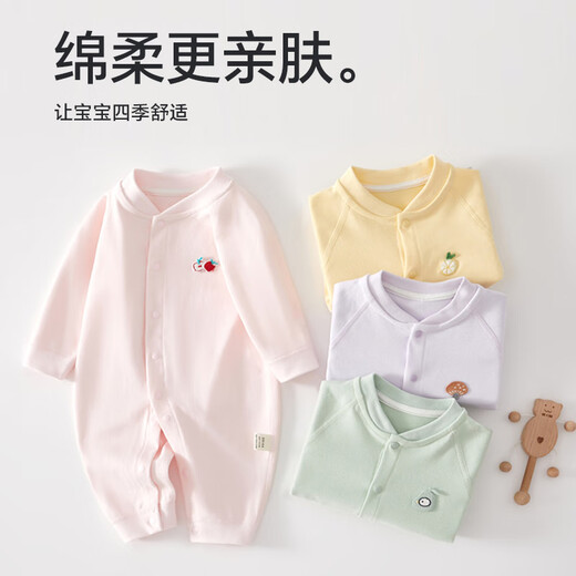 Babyprints 2-pack baby jumpsuits for men and women, pure cotton clothes, soft rompers, home underwear, four-season clothes, purple 73