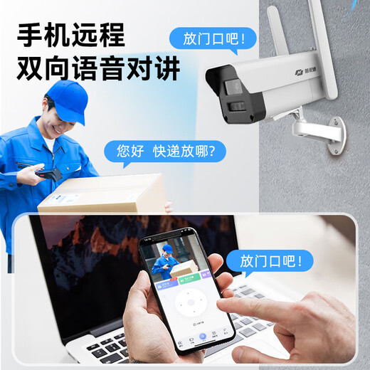 海康威视（HIKVISION）皓视通无线监控摄像头4路套装全彩夜视400万高清室内监控语音对讲360度全景监视器内存卡套装 128G