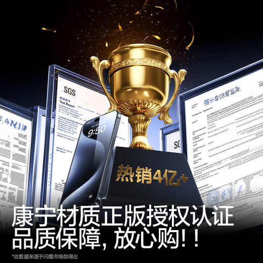 Flash Magic The second piece is half price, suitable for iphone15promax tempered film Corning Apple 15pro tempered film 15 full screen HD anti-fingerprint and explosion-proof mobile phone protective film 1 set Corning | Super transparent and anti-fall The second piece is half price iPhone 15 ProMax