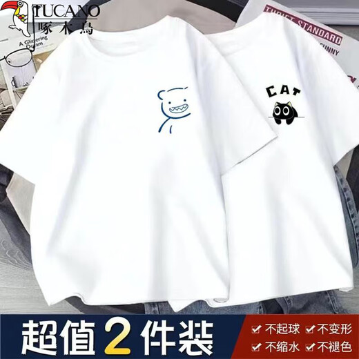啄木鸟【2件装】短袖T恤男夏季冰丝凉感潮牌半袖打底衫青年宽松休闲上衣 小熊白色+小猫黑色 XL