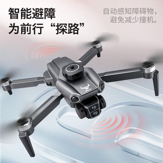 Beast Drone SG109Pro mit Bildschirm Fernbedienung der Luftfotografie High Definition Fernbedienung Flugzeug Flugzeug Quadcopter bürstenloser Kinder-Spielzeug Geschenkdrohne Einstiegsschildschafts-Fernbedienung Edition/HD-Luftfotografie/bürstenloser Motor Drei-Elektrik-Version [Zubehör Pack + Storage Pack + kostenlose Erneuerung]