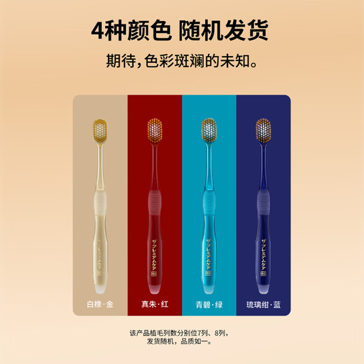惠百施65孔宽头软毛牙刷成人超高效Pro+清新口腔护龈1支颜色随机