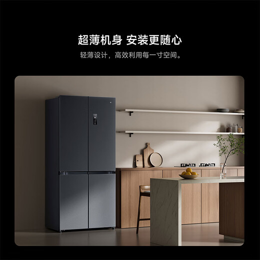 Mijia Xiaomi 513L cross-door refrigerator first-class energy efficiency ultra-thin household large capacity sterilization and deodorization OCCBCD-513WMSA