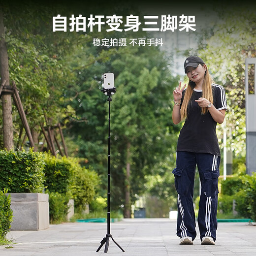 YUNTENG适用DJl大疆Action4/5pro Insta360X3X4 Gopro13/12运动相机自拍延长杆三脚架便携 1.大疆Action4/5pro自拍杆