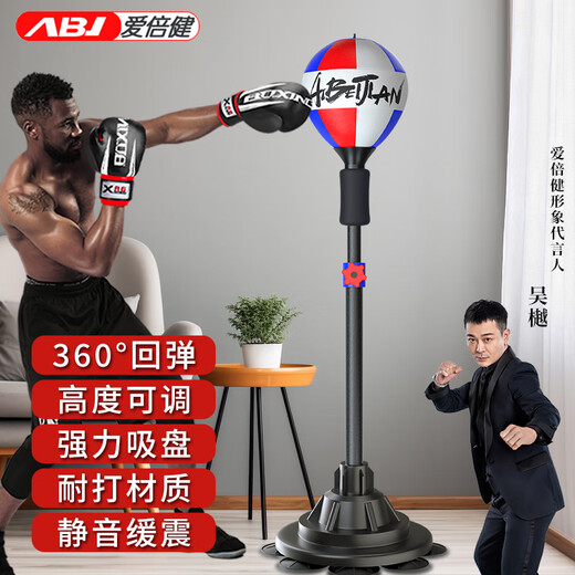 Aibeijian Boxing Training Device Speed ​​Ball Household Children Adulte Childre