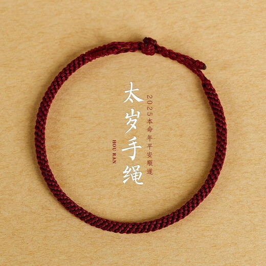 Crystal Red Rope Men's Bracelet Women's Red Bracelet Zodiac Year of the Horse and Peace Braided Bracelet New Year's Gift for Girls Transfer Rope-Peace Red Adjustable