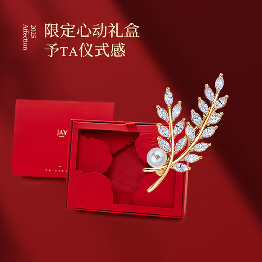 Jay wheat ear brooch, high-end female corsage, suit accessories, birthday gift for mother-in-law, elders, camellia gift box, small brooch (Merchant Warehouse)