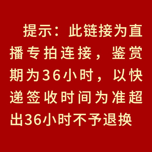 Enjoy Myanmar’s A-grade jadeite bracelet and jadeite K gold pendant live selection (single shot is invalid for 36 hours appreciation period) Style 2