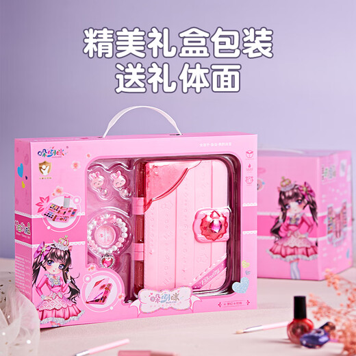 Chuangjingyi's choice of children's cosmetics and drag set girl's June 1st gift princess makeup nail polish toys [luxury gift] princess wardrobe makeup box powder [baby