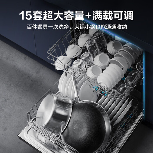 Hisense zero-bacteria dishwasher household built-in 15 sets color screen four-star disinfection layered washing maternal and infant certification 110 hot air drying 168h storage independent Y301iS maternal and infant washing 360 spray cleaning true color touch