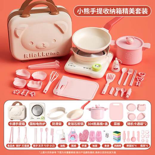 食玩真煮迷你小厨房真煮套装做饭可吃过家家男孩女孩生日礼物新年
