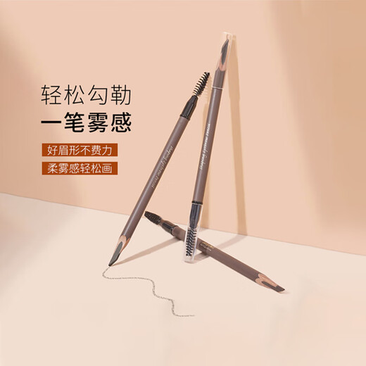 Orange chopper eyebrow pencil double-ended, natural, long-lasting, waterproof, sweat-proof, makeup-free knife-cut wild eyebrow official authentic gray brown