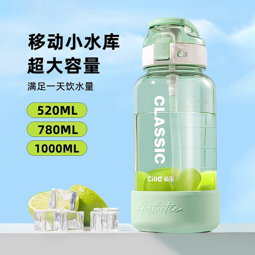 Cille sports water cup large capacity tritan student cup children's water cup girls straw cup summer water cup for men