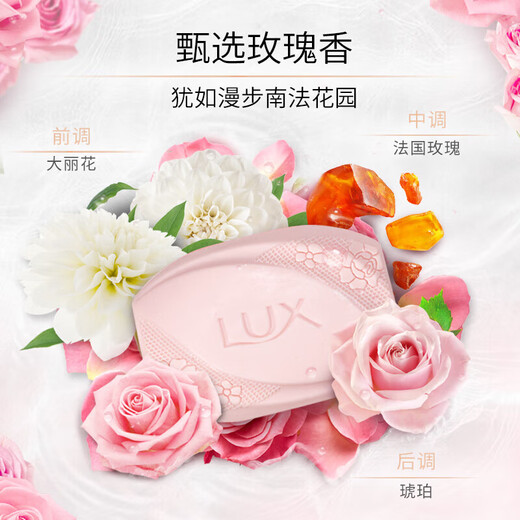 Lux detoxification and sterilization soap, moisturizing and beautifying fragrance soap, hand washing, face bathing, men's and women's dormitory family combination pack, turbid detoxification and sterilization, Youlian Hengjiu 105g*5 pieces